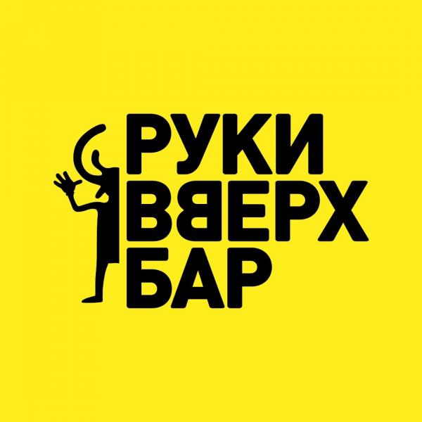 Локация Руки Вверх на Канале Грибоедова