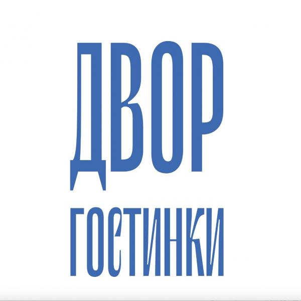 Локация Двор Гостинки