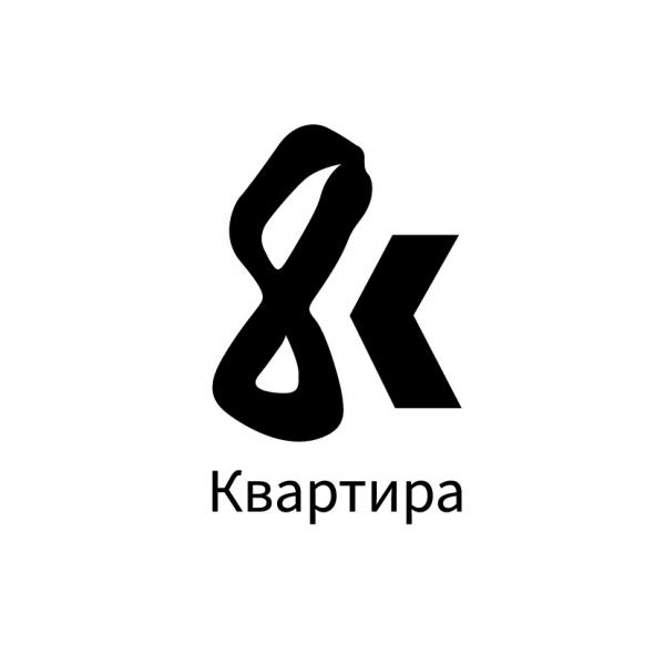 Локация Квартира 8
