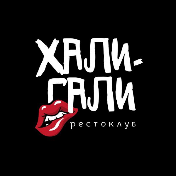Локация ХАЛИ-ГАЛИ