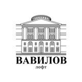 Локация Вавилов Лофт