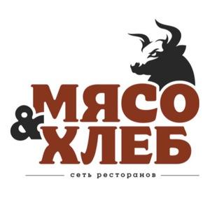 Локация Мясо и Хлеб Шушары