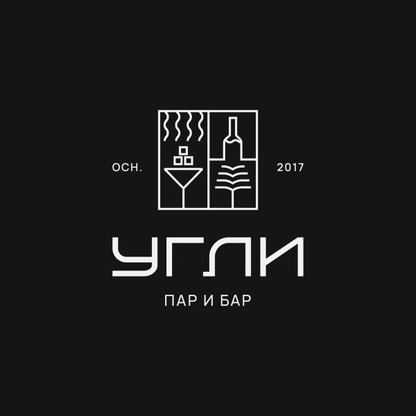 Локация Лаундж-бар Угли