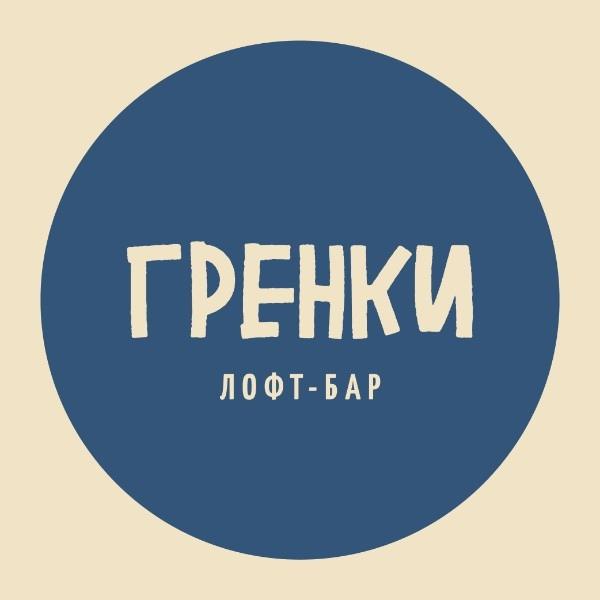 Локация Гренки Бар