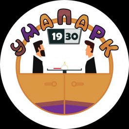 Квиз УмаПарк Игра обо всëм на свете (92 вопроса) 