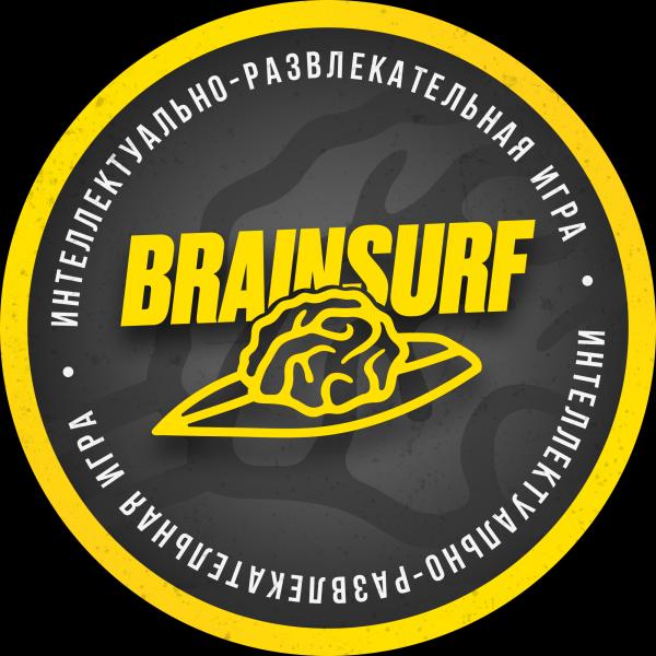 Организатор BrainSurf