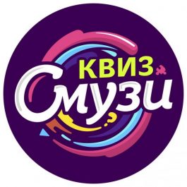 Квиз Смузи Топовые аниме №6